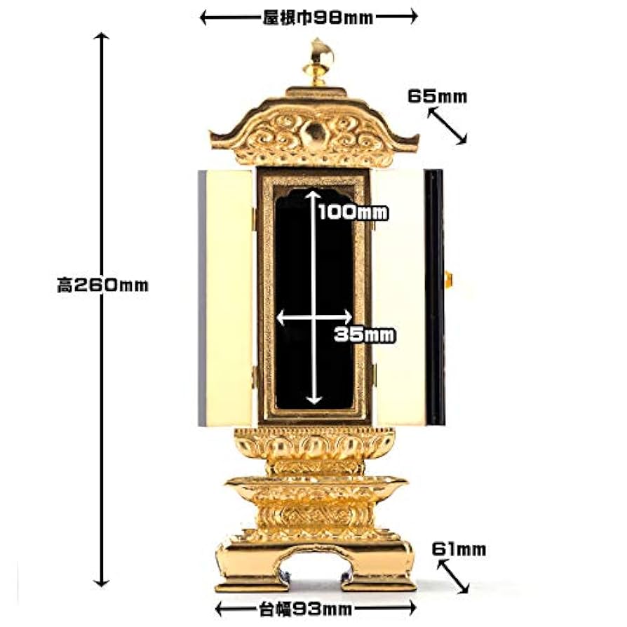 Amazon｜国産品 ハセガワ仏壇 二重回位牌 4号 純前金 中板9枚入